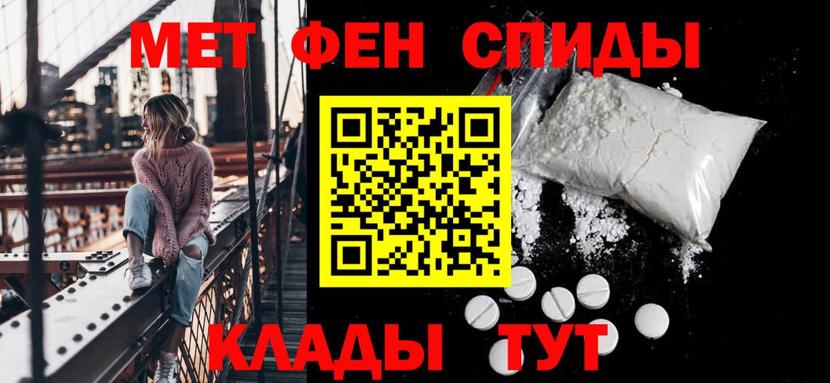 Amphetamine  Пушкино  Амфетамин VHQ 