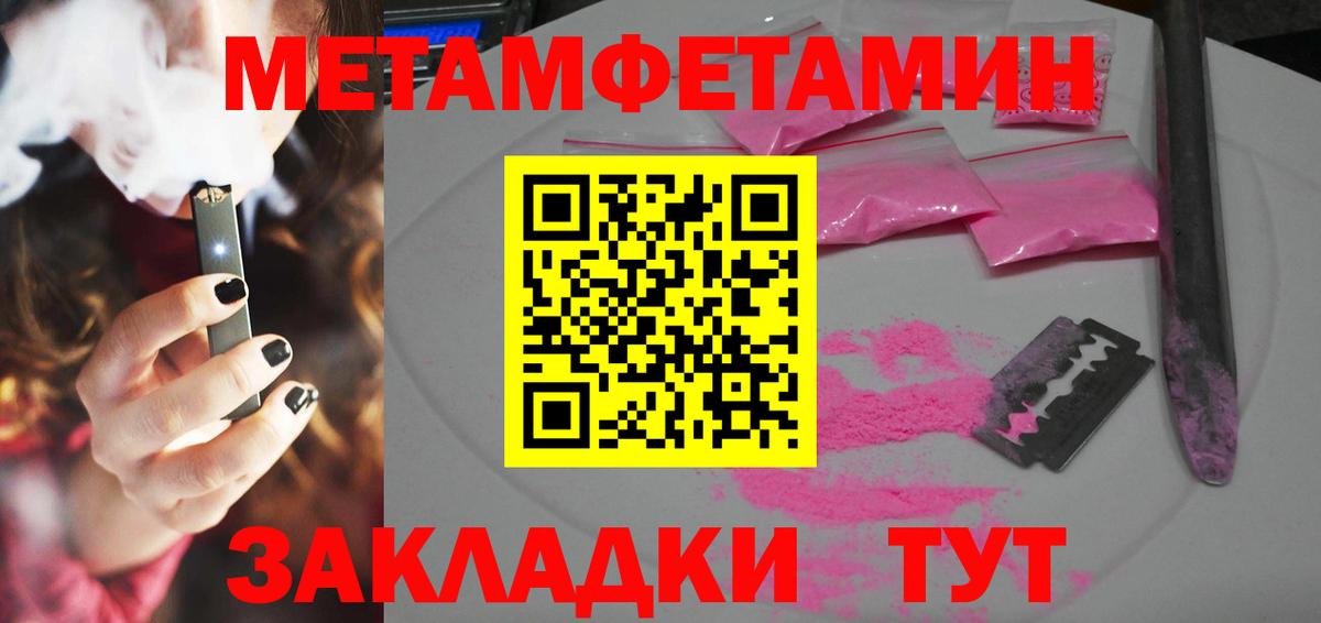 Amphetamine 97% Пушкино