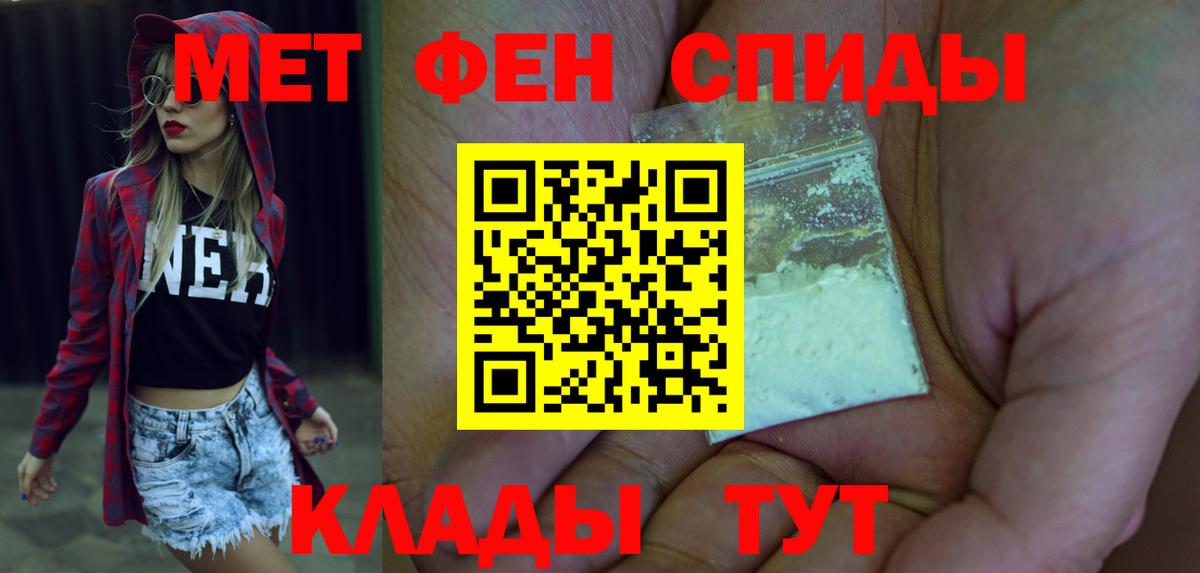 АМФ 98% Пушкино