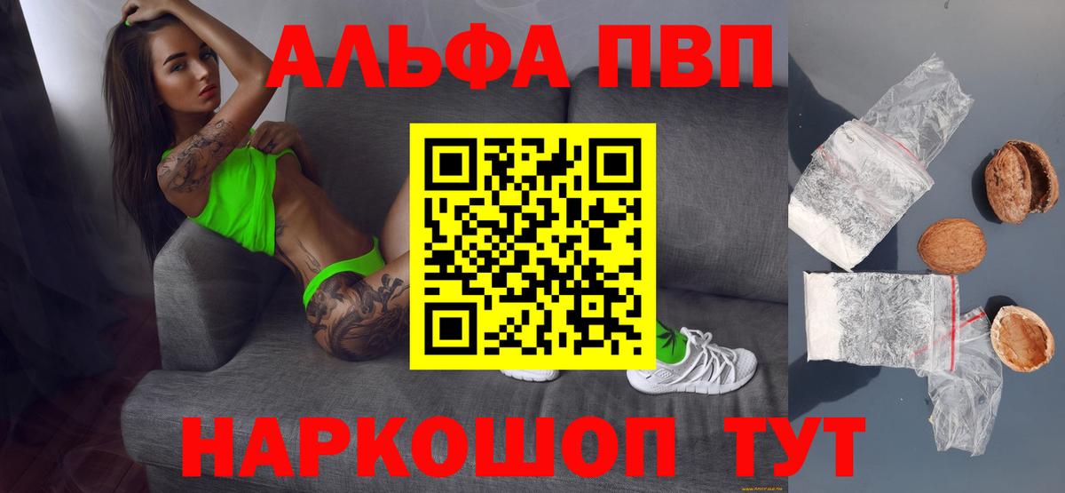 APVP СК КРИС Пушкино