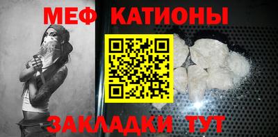 дмт Ставрополь