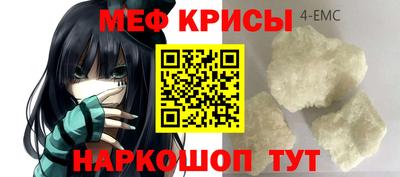 трава Старая Купавна