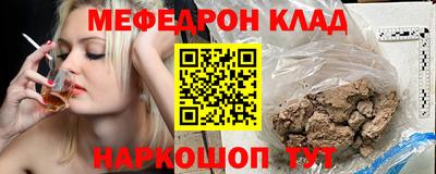 кокаин перу Среднеуральск