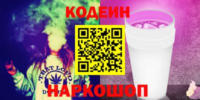 трава Старая Купавна