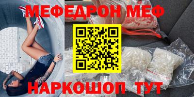 дмт Ставрополь