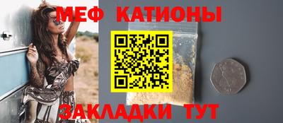 дмт Ставрополь