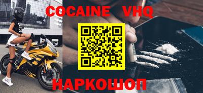 кокаин перу Среднеуральск