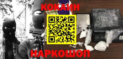 кокаин перу Среднеуральск