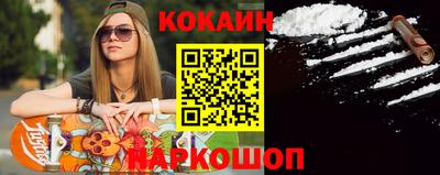 трава Старая Купавна