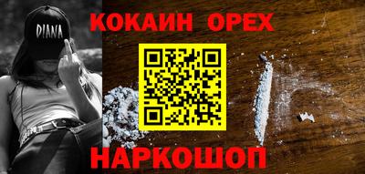 мяу мяу кристалл Аргун