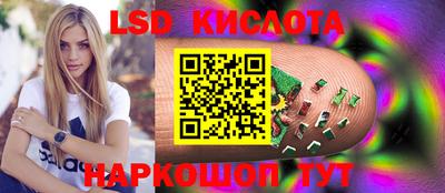 дмт Ставрополь