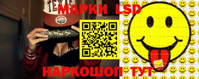 трава Старая Купавна