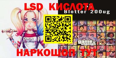 мяу мяу кристалл Аргун