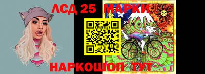 мяу мяу кристалл Аргун