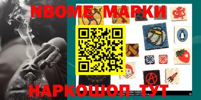 дмт Ставрополь