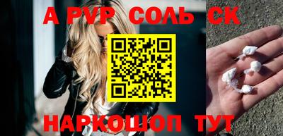 мефедрон VHQ Апшеронск