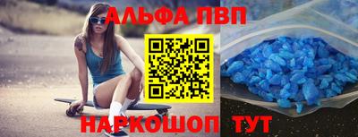 дмт Ставрополь