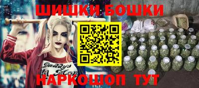 мефедрон VHQ Апшеронск