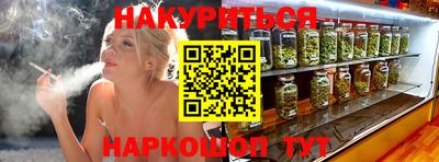 мефедрон VHQ Апшеронск