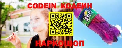 трава Старая Купавна