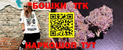 трава Старая Купавна