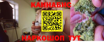 трава Старая Купавна