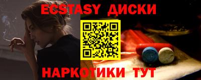дмт Ставрополь