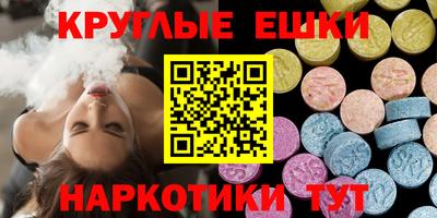 трава Старая Купавна