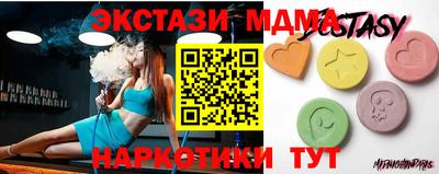 спиды Апрелевка