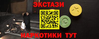 трава Старая Купавна