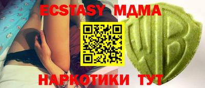 кокаин перу Среднеуральск