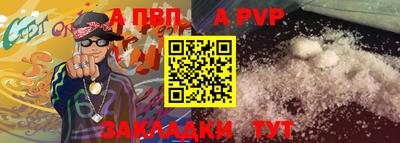дмт Ставрополь