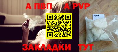 дмт Ставрополь
