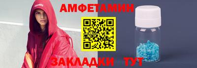 спиды Апрелевка