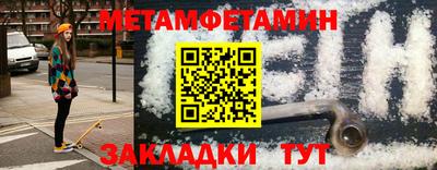 трава Старая Купавна