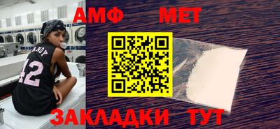 спиды Апрелевка