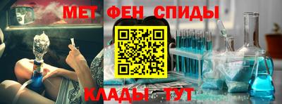 спиды Апрелевка