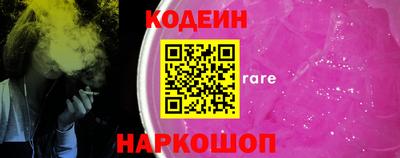 кокаин перу Среднеуральск