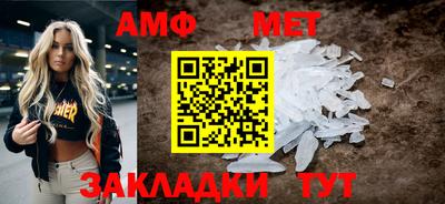 мяу мяу кристалл Аргун