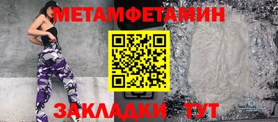 мяу мяу кристалл Аргун