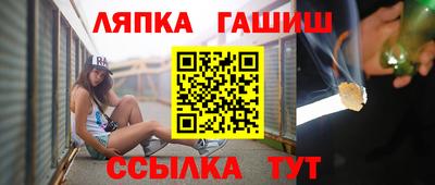 дмт Ставрополь