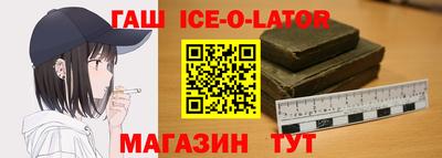трава Старая Купавна