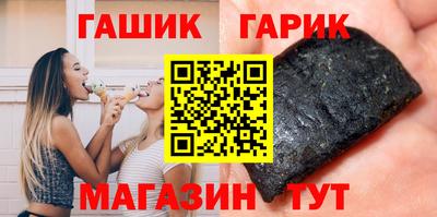 дмт Ставрополь