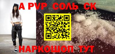 трава Старая Купавна