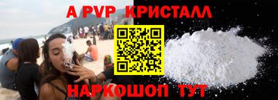 трава Старая Купавна