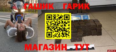 дмт Ставрополь