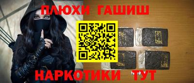 первитин Балашиха