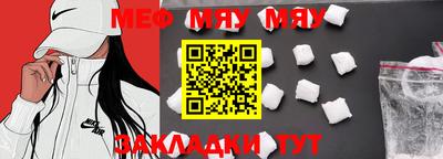 мефедрон VHQ Апшеронск