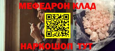 дмт Ставрополь
