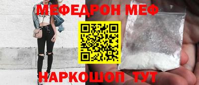 трава Старая Купавна